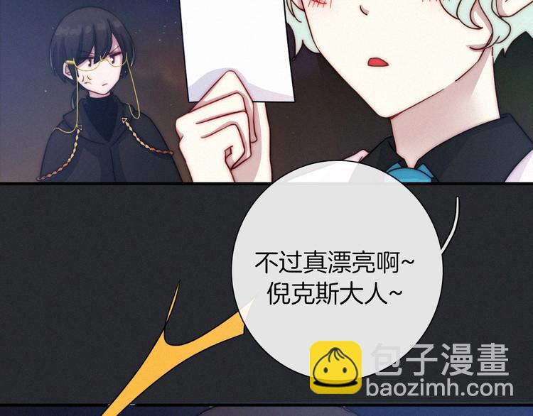 第33话 光明会89