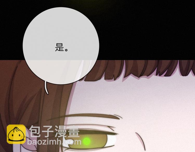 第33话 光明会9