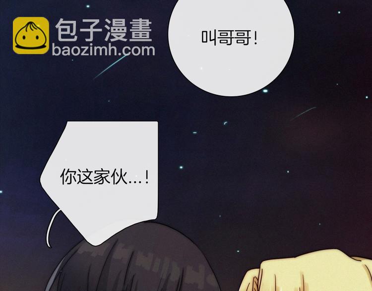 第33话 光明会93