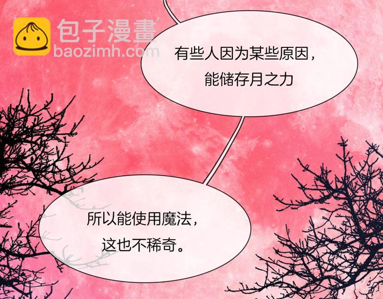 第34话 猎杀联盟11
