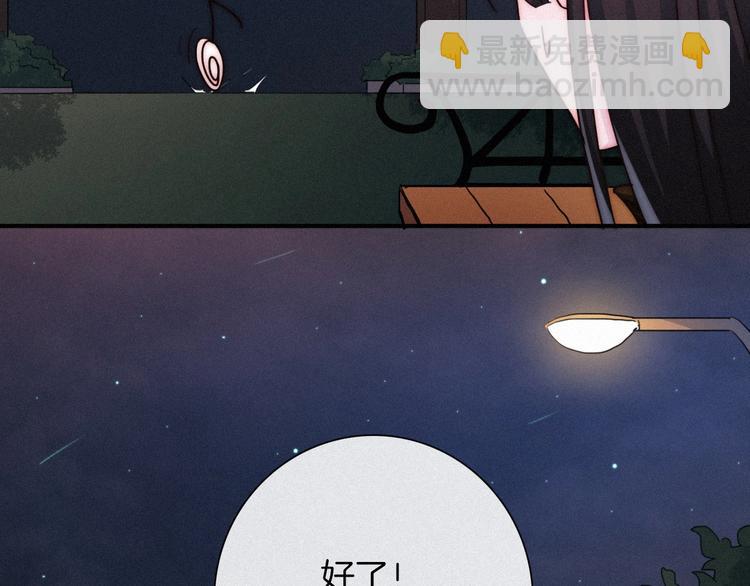 第34话 猎杀联盟111