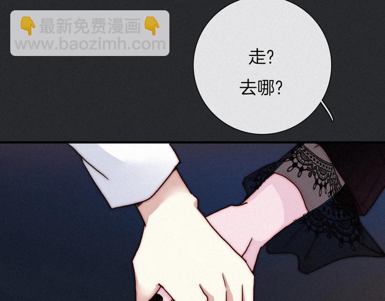 第34话 猎杀联盟113