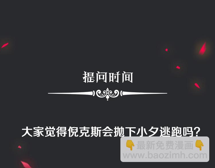 第34话 猎杀联盟122