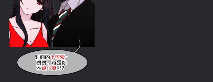 第34话 猎杀联盟125