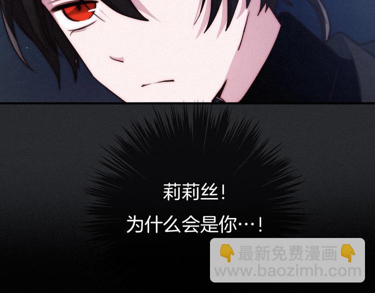 第34话 猎杀联盟2