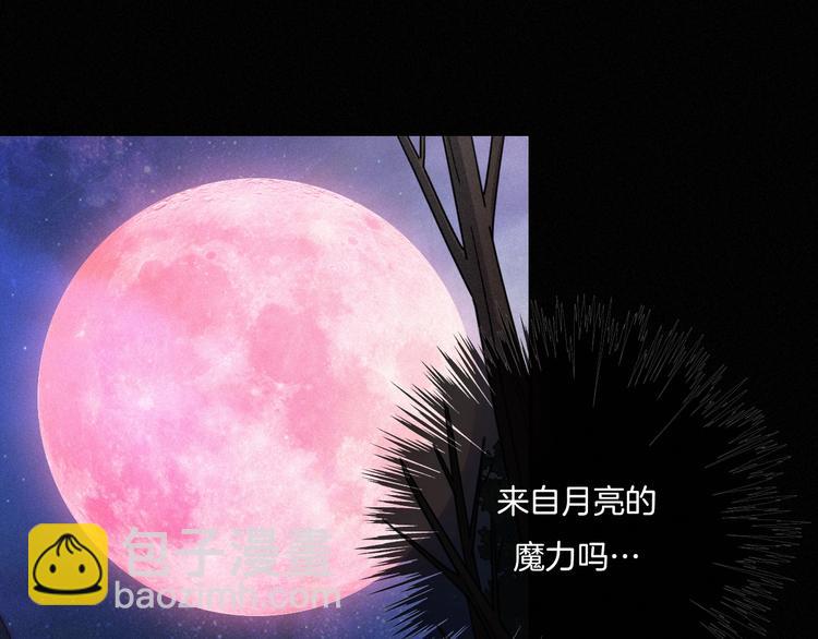 第34话 猎杀联盟20