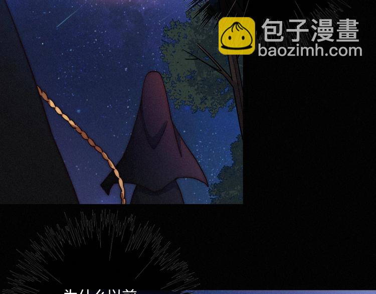 第34话 猎杀联盟21
