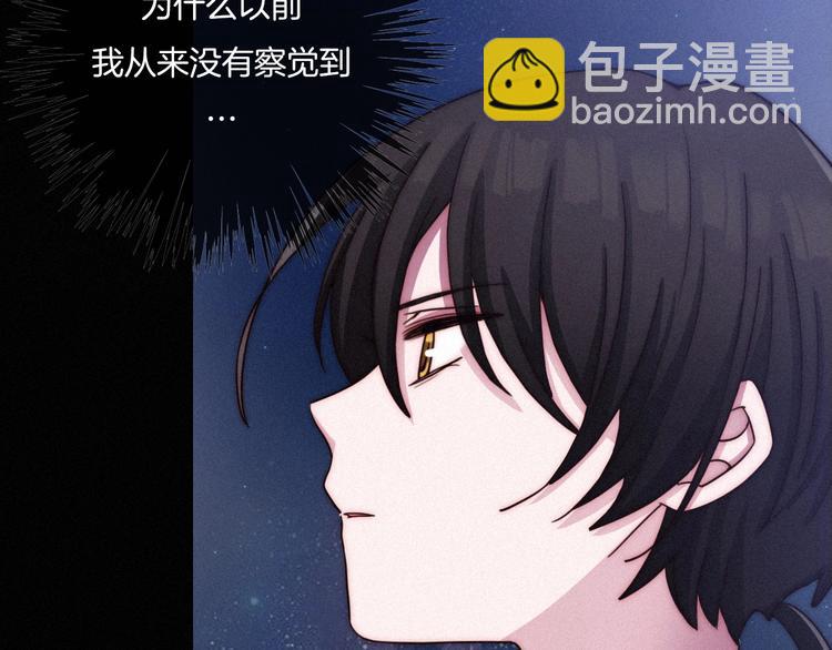 第34话 猎杀联盟22