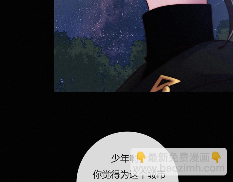 第34话 猎杀联盟23