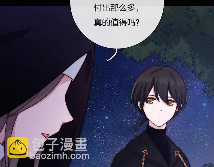 第34话 猎杀联盟24