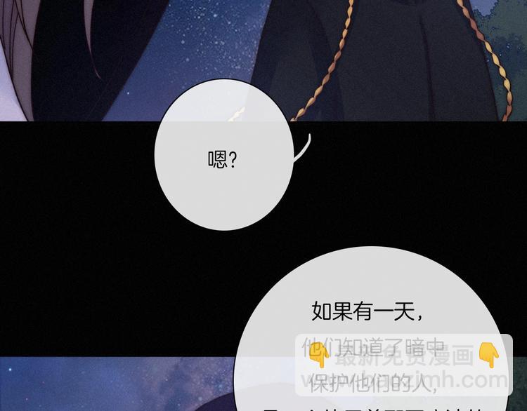 第34话 猎杀联盟25
