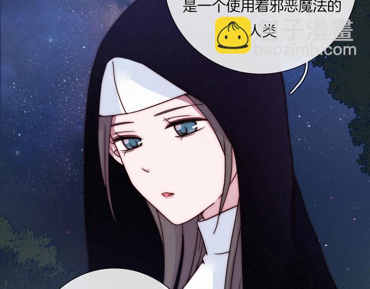 第34话 猎杀联盟26