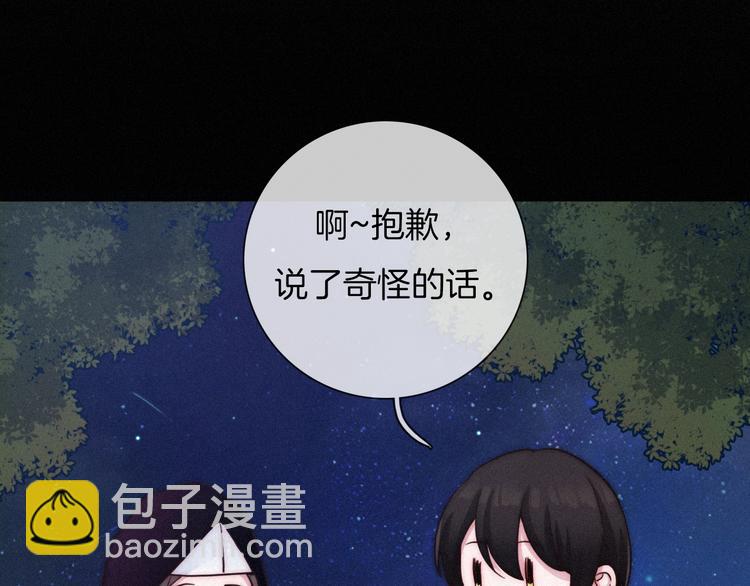 第34话 猎杀联盟32