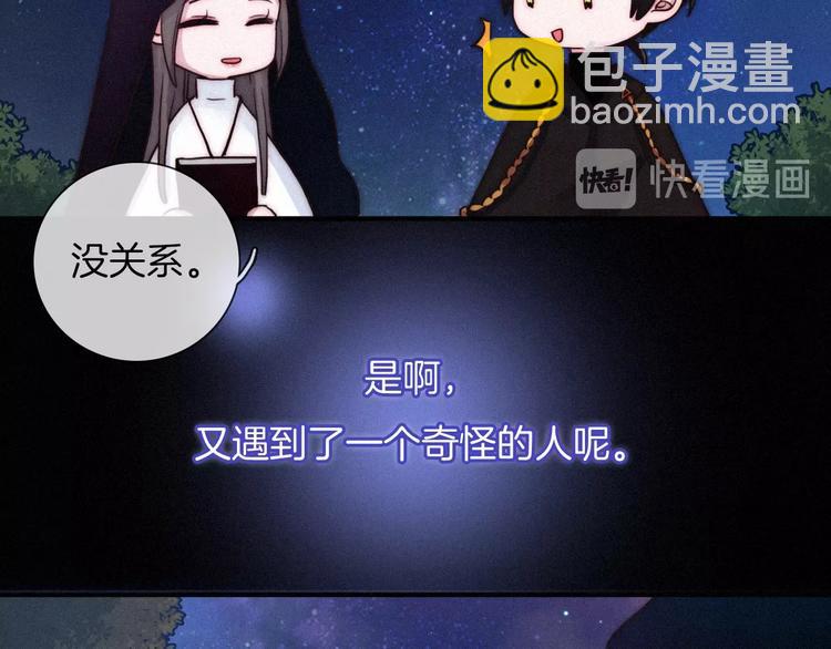 第34话 猎杀联盟33