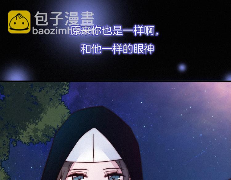 第34话 猎杀联盟35