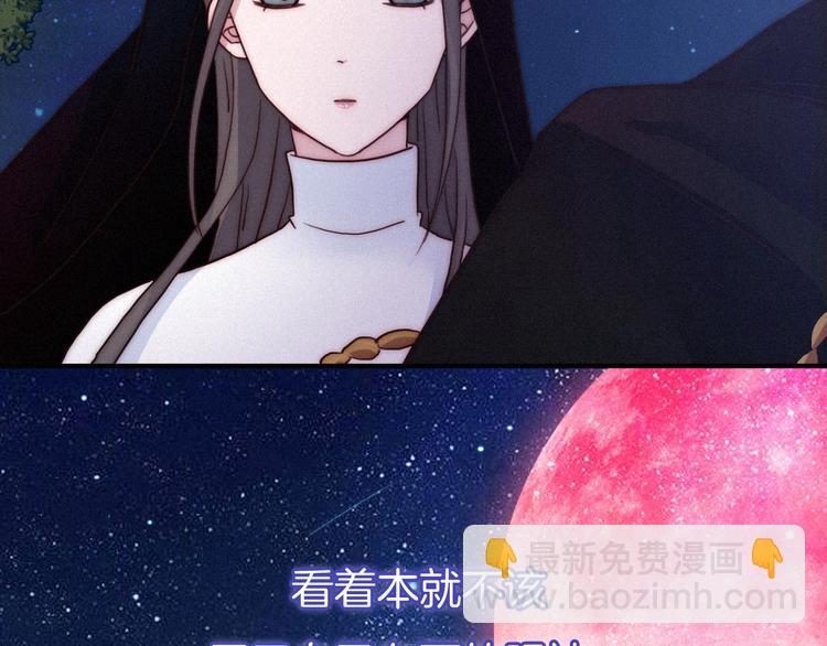 第34话 猎杀联盟36