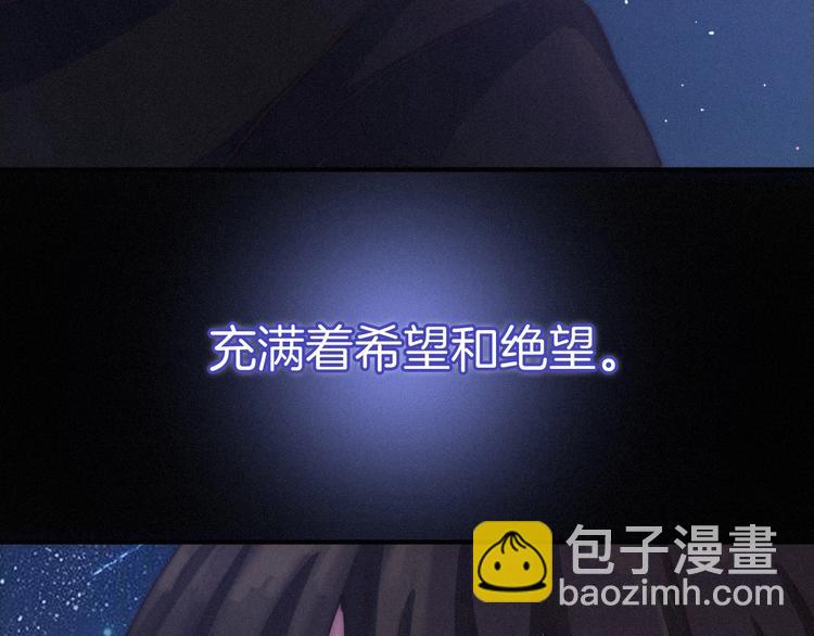 第34话 猎杀联盟39