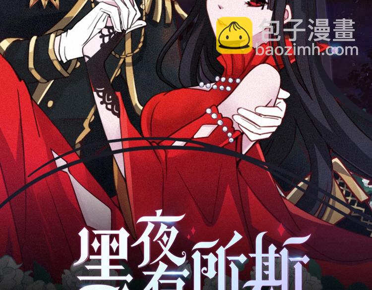 第34话 猎杀联盟4