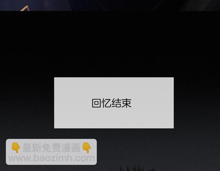 第34话 猎杀联盟41