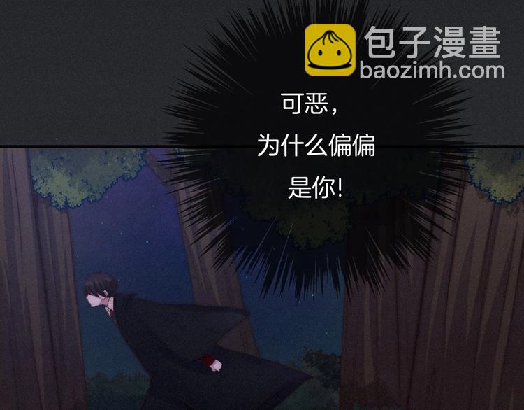 第34话 猎杀联盟42