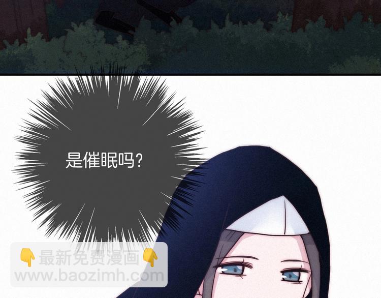 第34话 猎杀联盟43