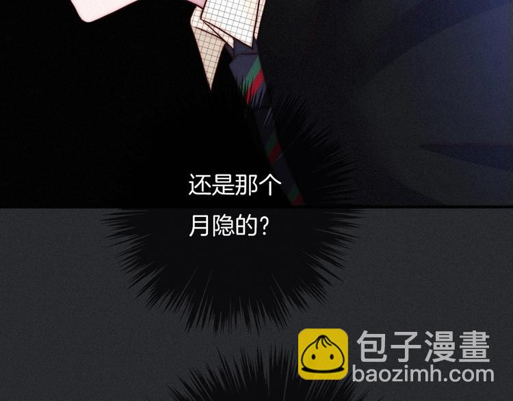 第34话 猎杀联盟45