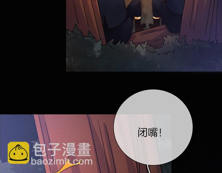 第34话 猎杀联盟49