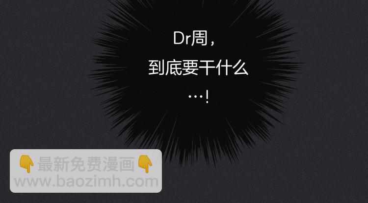第34话 猎杀联盟50