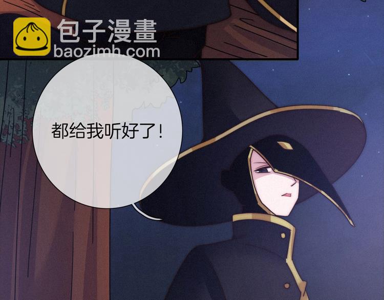 第34话 猎杀联盟55