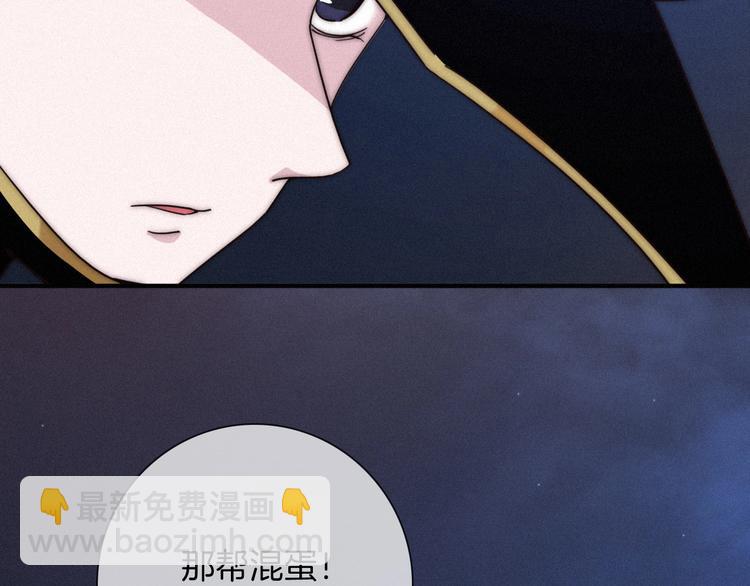 第34话 猎杀联盟58