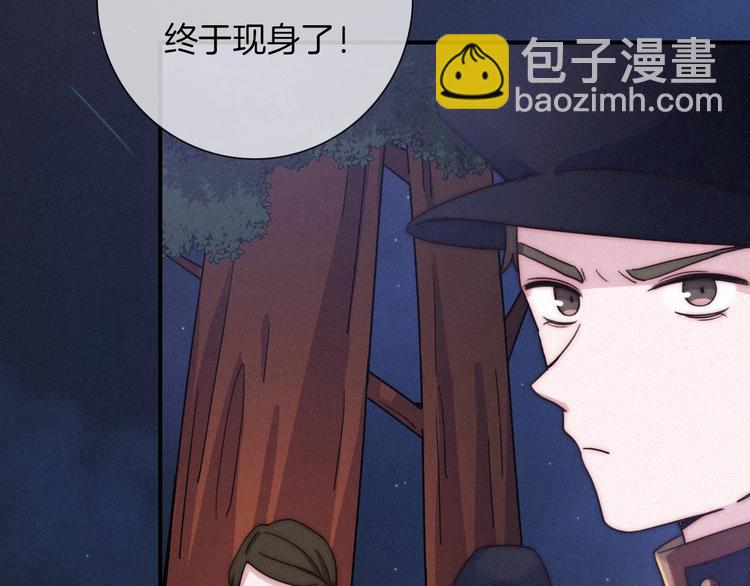 第34话 猎杀联盟59