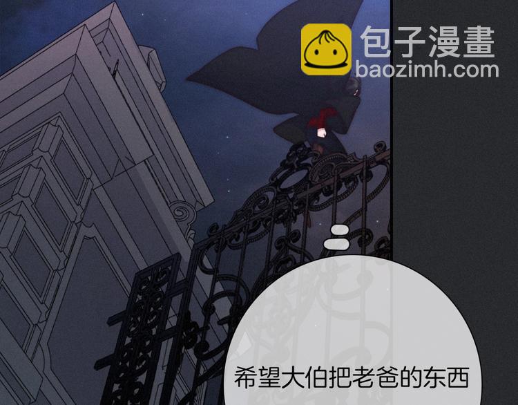 第34话 猎杀联盟66