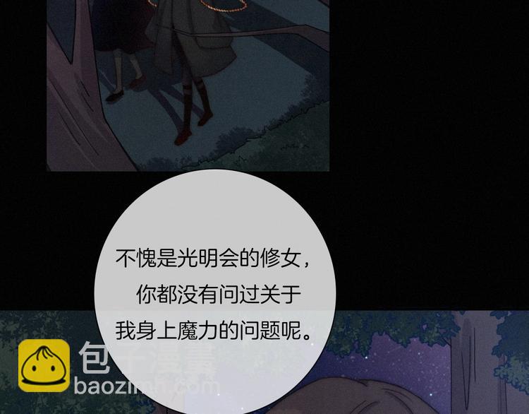 第34话 猎杀联盟7