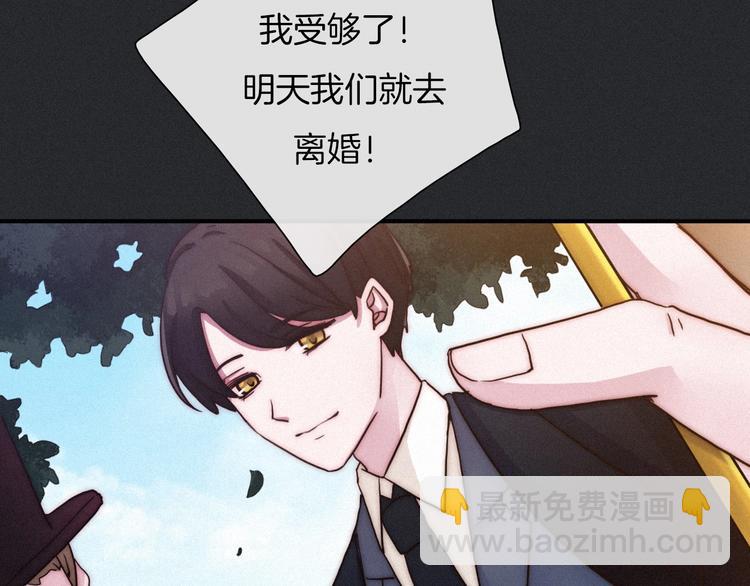 第34话 猎杀联盟76