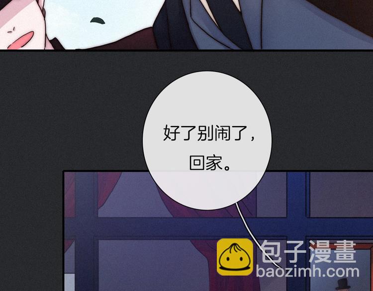 第34话 猎杀联盟77