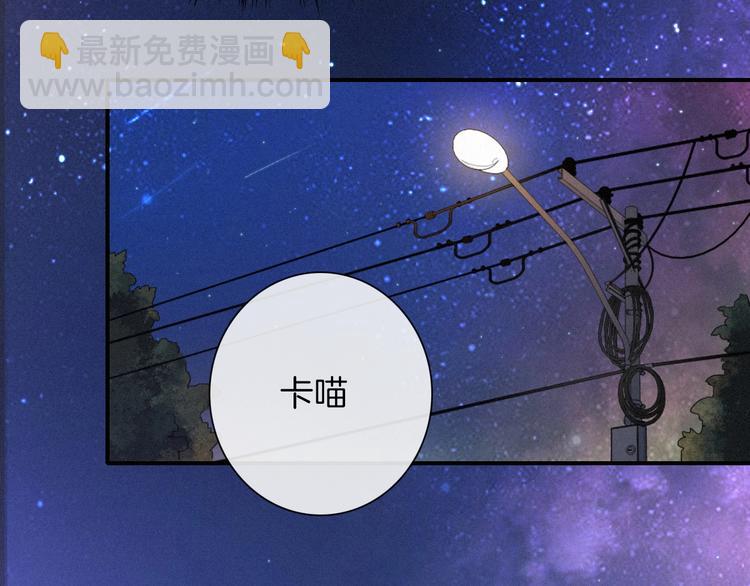 第34话 猎杀联盟81
