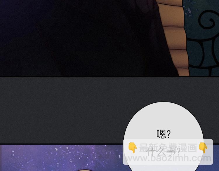 第34话 猎杀联盟84