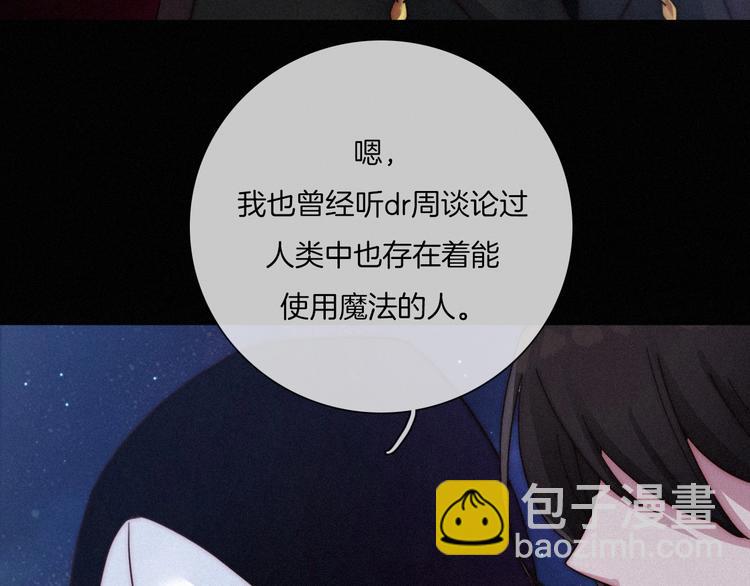 第34话 猎杀联盟9