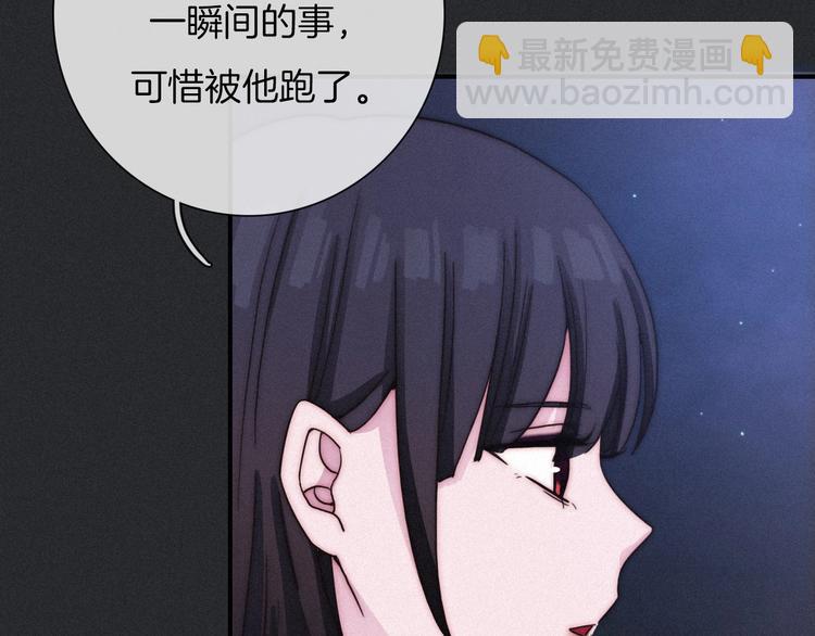 第34话 猎杀联盟92