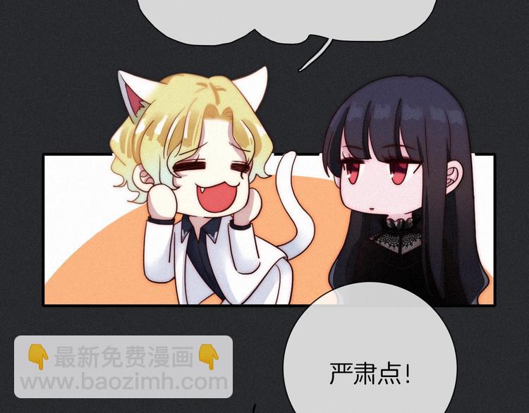 第34话 猎杀联盟94