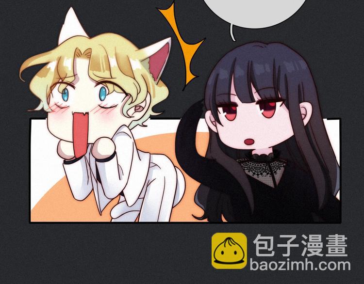 第34话 猎杀联盟95