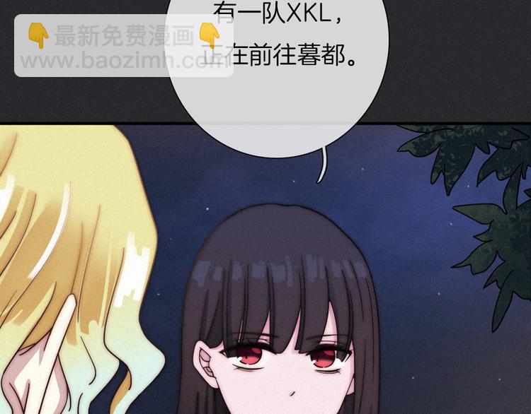 第34话 猎杀联盟97