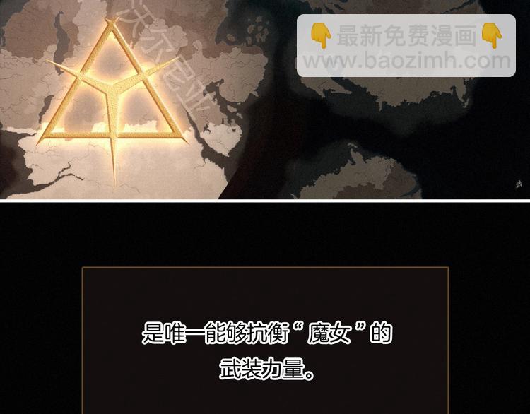 第35话 抉择1