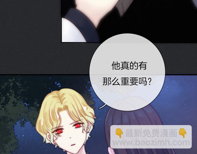 第35话 抉择107