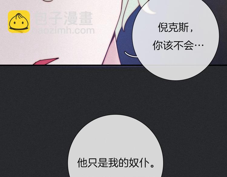 第35话 抉择109