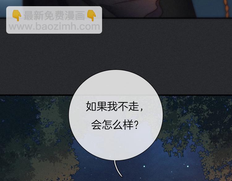 第35话 抉择115