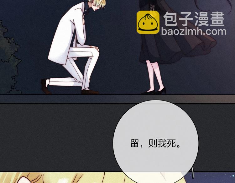 第35话 抉择118