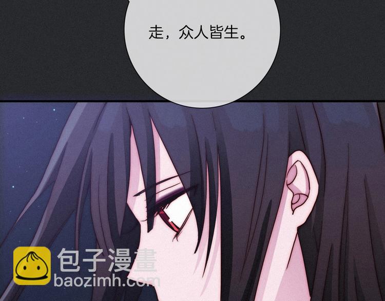 第35话 抉择120
