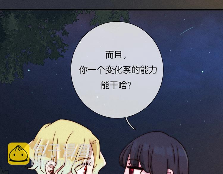 第35话 抉择123
