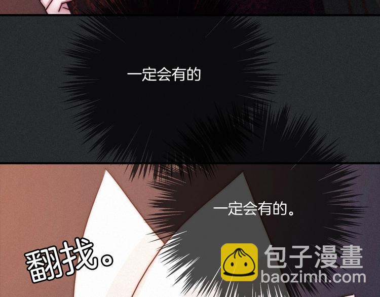 第35话 抉择14